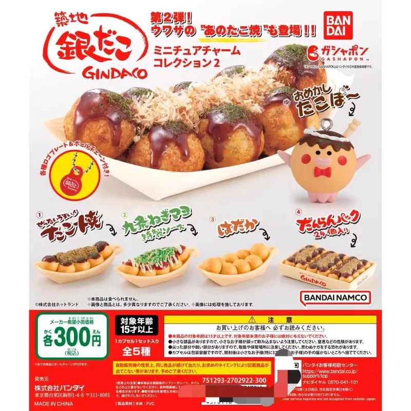 Food Snacks Items - Bandai Gashapon Cute Kawaii Figure Anime
