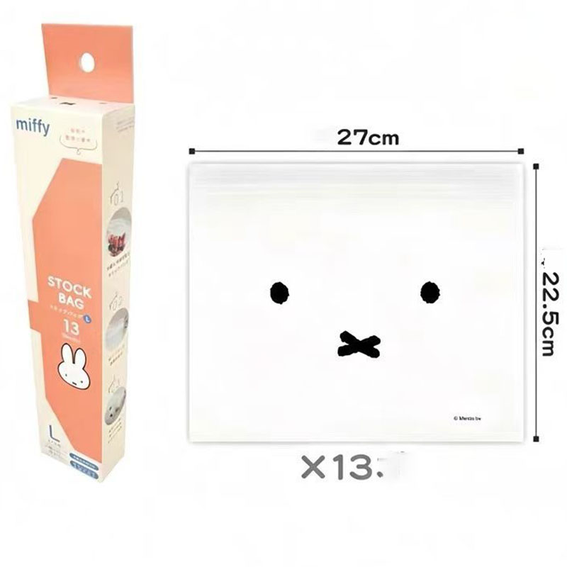 Food Snacks Items - Cute Miffy Food Grade Ziplock Storage