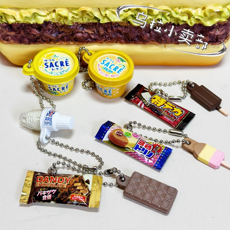 Food Good Snacks - Bandai Gashapon Candy Toy Figure Anime