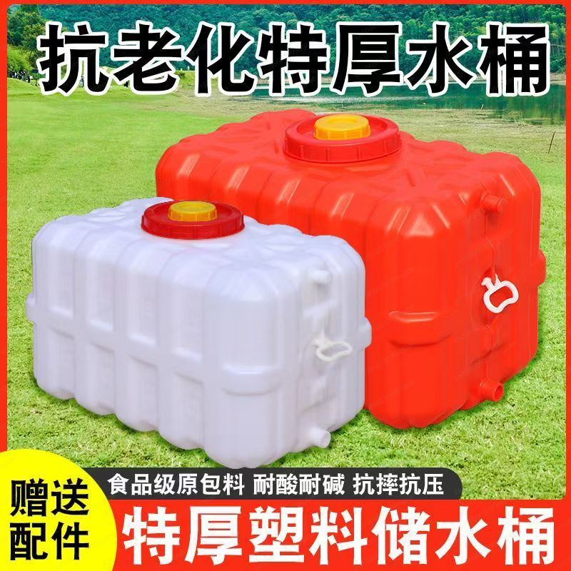 Household Thickened Horizontal - огляд і ціна Food Xxl