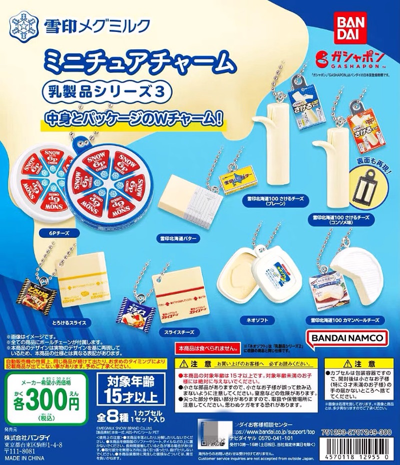 Bandai Gashapon Cute Kawaii Ca - огляд і ціна Food Snacks Items