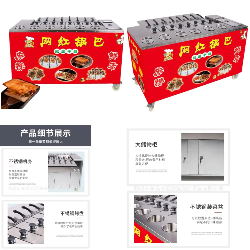 Multifunctional Snack Cart Lei - огляд і ціна Spicy Food Snacks