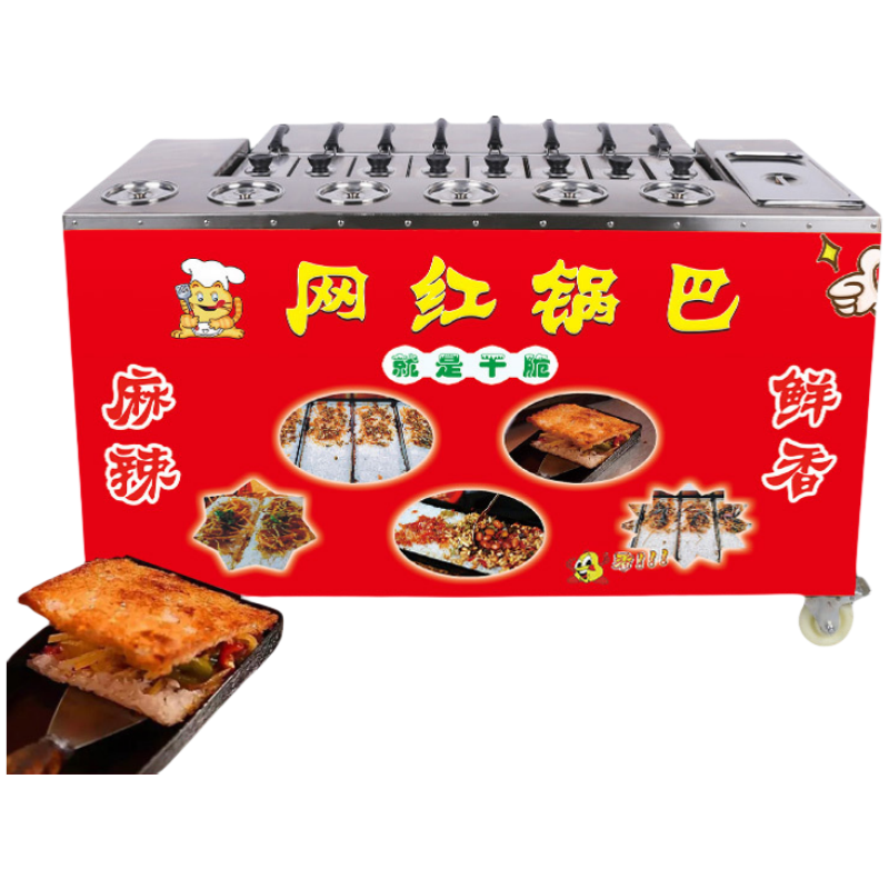 Multifunctional Snack Cart Lei - огляд і ціна Spicy Food Snacks