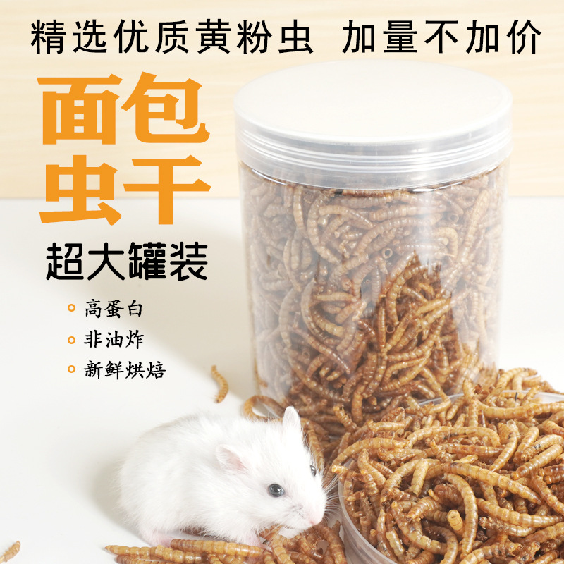 High-Protein Snacks Hamster Fo - огляд і ціна Food Protein Snacks