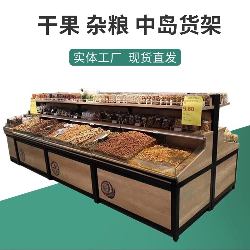 Supermarket Grains Nakajima Dr - огляд і ціна Food Good Snacks