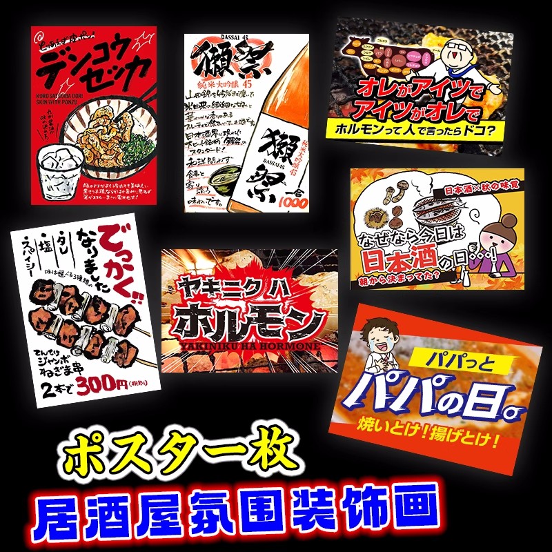 Japanese Shop Food Menu Self A - огляд і ціна Food Snacks Menu