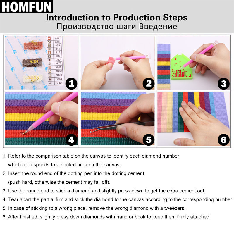 HOMFUN Full Square/Round Drill - огляд і ціна Fruit Roll Up